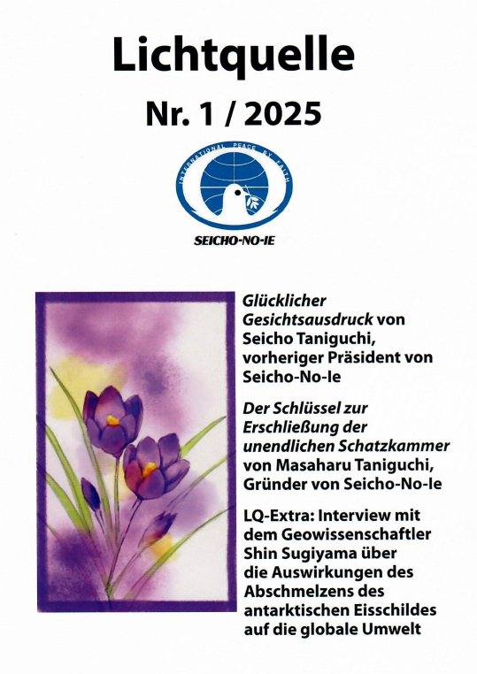 Lichtquelle Nr. 1 2025