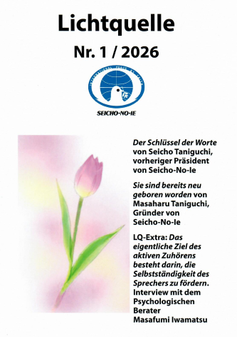 Lichtquelle Nr. 1 2026