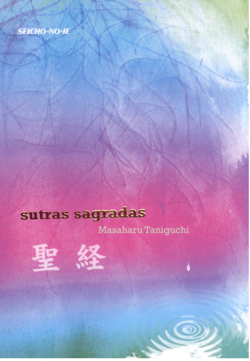 Sutra Sagrada en Espanol