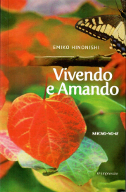 Vivendo e amando 2